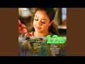 Love Pannu Oru Punnagai Poove