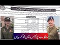 Punjab Police Jobs 2020 Latest Advertisement For 5000 Constables And Lady Constables Male Female