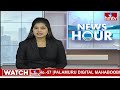 సీనియర్ శ్రీకాకుళం నాయకుడికి చుక్కలు చూపిస్తున్న టీడీపీ అభ్యర్థులు | Srikakulam Constituency | hmtv - Video