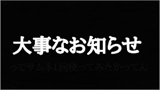 飲酒しながら脱出ゲームするってマ！？