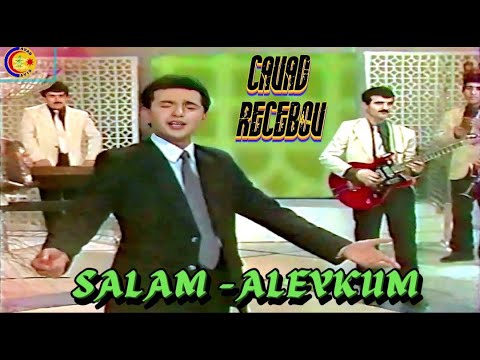 Cavad Recebov - Salam Aleykum - (Official Video) 1983 cu il -
