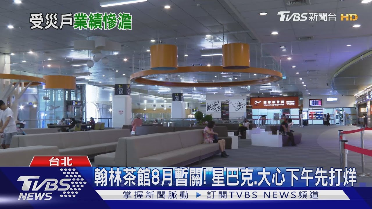 嘸人苦撐! 松機2樓店慘、暫停營運、提早打烊