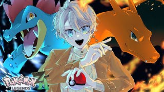 【Pokémon LEGENDS Z-A】サイドミッションを進めるぞ #5【甲斐田晴/にじさんじ】
