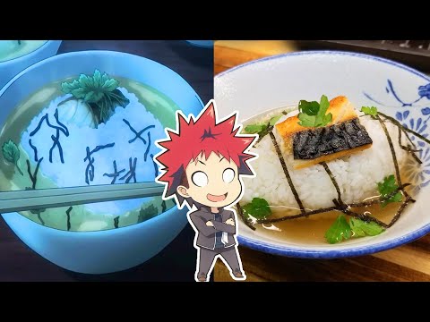 REAL CHEF MAKE'S Mackerel Onigiri Ochazuke From Food...