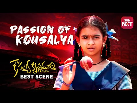 Kousalya Krishnamurthy - Passion of Kousalya | Aishwarya Rajesh | Sivakarthikeyan | Sun NXT movies