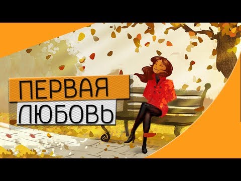 Осенняя композиция Музыка для души