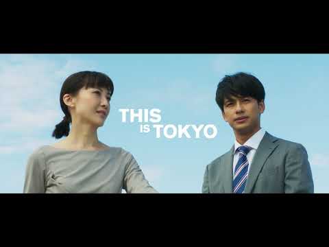Trailer This is Tokyo Trailer