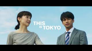 This is Tokyo Trailer