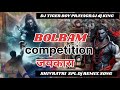 Bolbam Jaikara Dj Remix Sound Check 2025 Bol Bam Competition Song Dj Sarzen Jai Bholenath