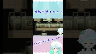 【Vtuber】テイルズ オブ デスティニー #17-4 #shorts
