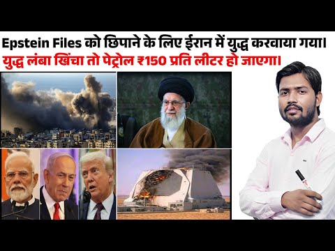 Iran -Israel War | Israel -Iran Conflict | Iranian Drone | Iranian Ballistic missiles | Khamenei