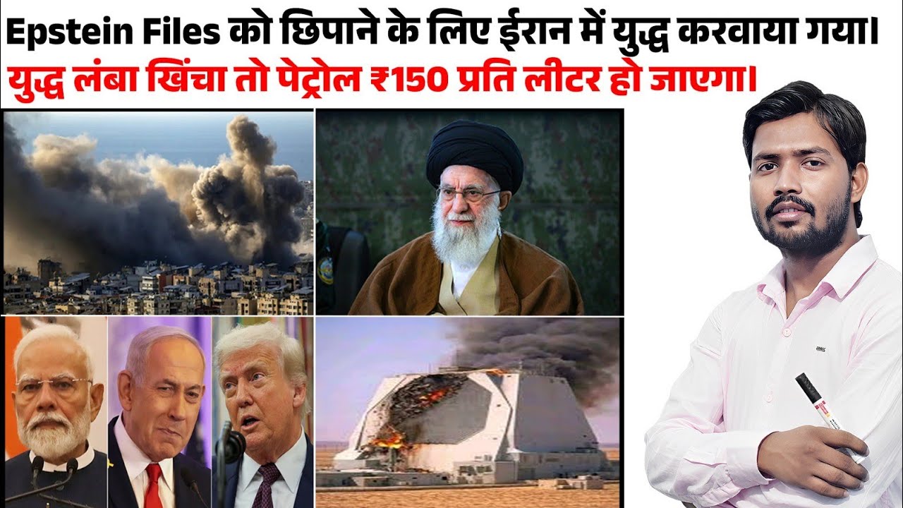 Iran -Israel War | Israel -Iran Conflict | Iranian Drone | Iranian Ballistic missiles | Khamenei 