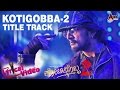 Kotigobba 2 Kannada Movie 2016 | Kotigobba 2 Title Track Lyrical Video | Kiccha Sudeep, Nithya Menen