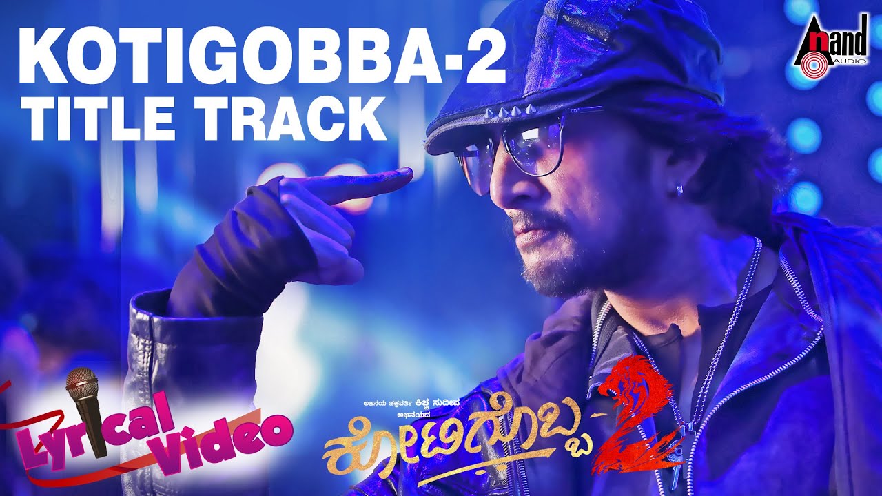 Kotigobba 2 Title Track Lyrics  | KOTIGOBBA 2 | KICCHA SUDEEP, Nithya Menen | Vijay Prakash | D. Imman