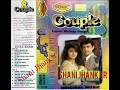 Mat Kar Itna Garor Sonic Jhankar Movie Aadmi Khilon Hai
