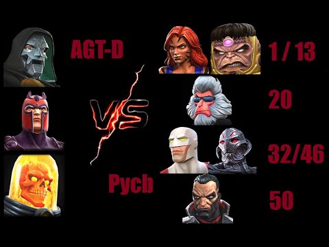 MCOC AW: S29 AGT-D vs Pycb