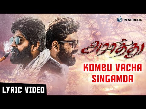Araathu Tamil Movie Songs | Kombu Vacha Singamda Lyrical Video | Srikanth Deva | Robert master