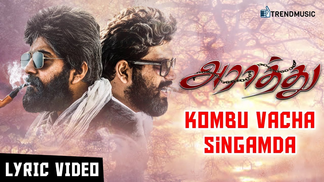 Kombu Vacha Singamda Song Lyrics | Araathu | Michael