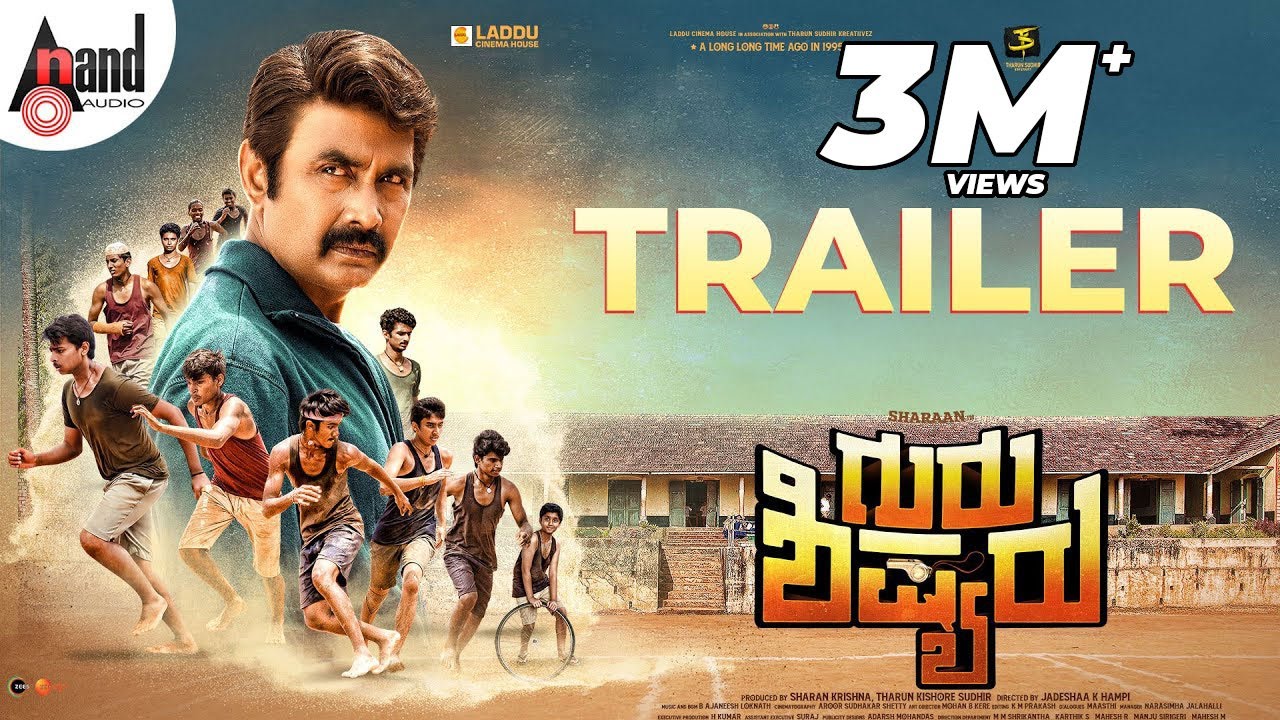 Guru Shishyaru | Trailer | Sharaan|Nishvika|Tharun|B.Ajneesh Loknat| Jadeshaa K Hampi| @Anand Audio