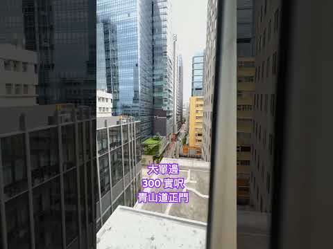 益大工业大厦 Youtube Video