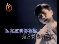 太極樂隊 TaiChi - 永遠愛你 (Official music video)