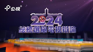 Re: [討論] 黃國昌當起剪刀手 還竄改文字（KTV）