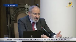 Հուլիսի 1-ից բնակարանների և մեքենաների կանխիկ վաճառքն արգելվում է