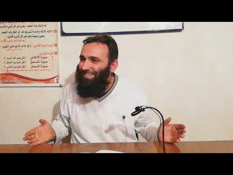 2.Delirje dhe Edukim-Shejh Albani