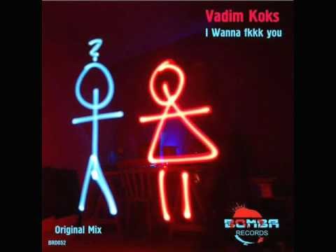 Vadim Koks - I Wanna Fkkk You (Original Mix)