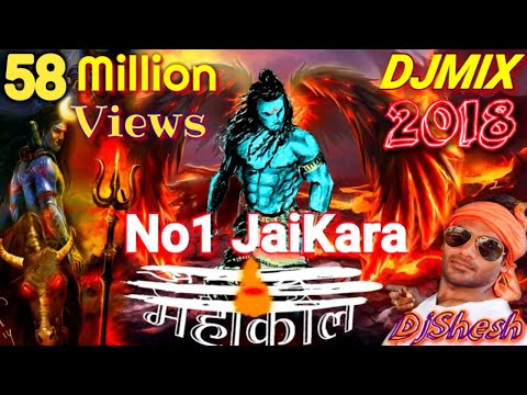 MAHAKAL 🔱 KHATARNAK डायलाग DJ COMPETITION++ JAIKARA 2018 Song(SAWANSpecial)DjShesh