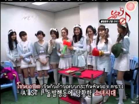 [Thai Subs] 080404 SNSD -  Challenge