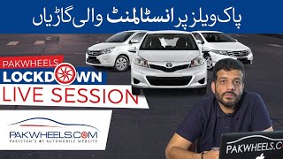 Cars on Installment | PakWheels Lockdown Session no.9