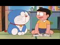 Doremon New Episode In Telugu