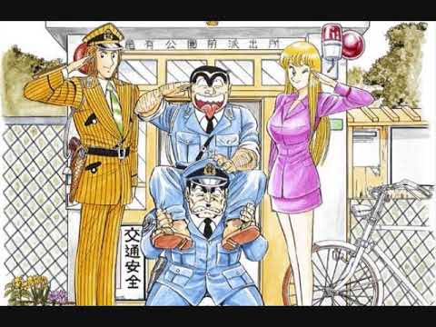 Kochira Katsushika-ku Kameari Kouenmae Hashutsujo Smile Hoff Dylan