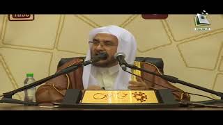 المجالس العلمية || الدرس الخامس من: "الأدلة القواطع في إبطال أصول الملحدين"|| د. أحمد القاضي image