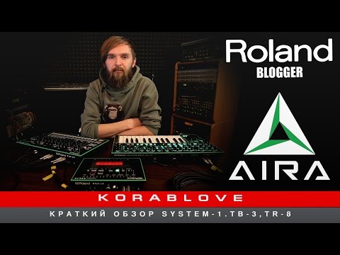 Roland blogger в студии с Korablove, AIRA live