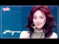 Whiplash Aespa エスパ 에스파 Music Bank KBS WORLD TV 241101