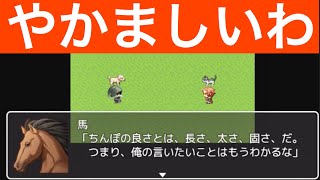 バカゲー　最高の男性器を求めるゲームが面白い　チ〇ポアツマール実況part２
