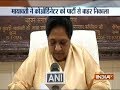 BSP chief Mayawati removes party vice-president for calling Rahul Gandhi a 'foreigner'