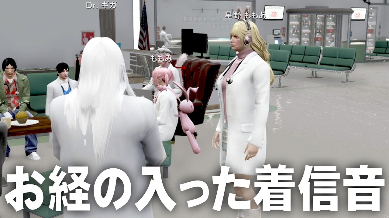 #ストグラ season2 【Dr.ギガ】 Day36「天才でも花粉は倒せない」