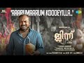 Aaarumaarum Koodeyilla Video Song Djinn Soubin Shahir Santhy Prashant Pillai Sidharth