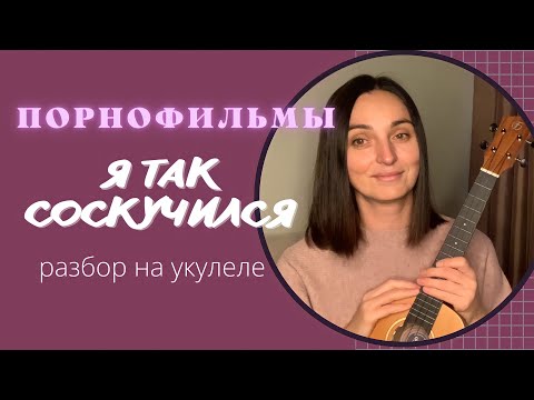 Молодая Семья Порно Фильмы Текст
