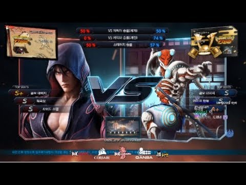 Tekken 7 CherryBerryMango (jin) VS eyemusician (yoshimitsu) 철권7 체리베리망고 (진) VS 아이뮤지션 (요시미츠)