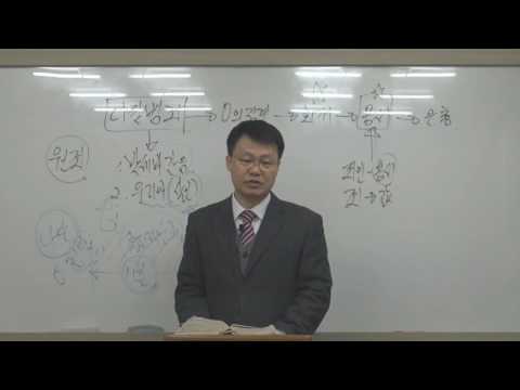 [목요성경공부] 사무엘하 12장