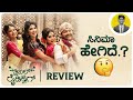 TRIPLE RIDING Kannada Movie Review | Cinema with Varun |