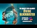 Laalo Krishna Sada Sahaayate Gujarati Divine Blockbuster Streams From 6th March Sony LIV