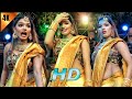 Mall Nikal Gail Jaali Miss Priti Paswan Bhojpuri Song Bhojpuri Dance Performance