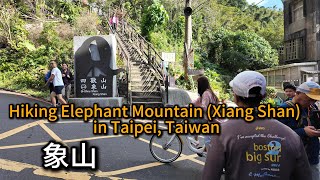 Enjoy Superb Views of Taipei from Elephant Mountain