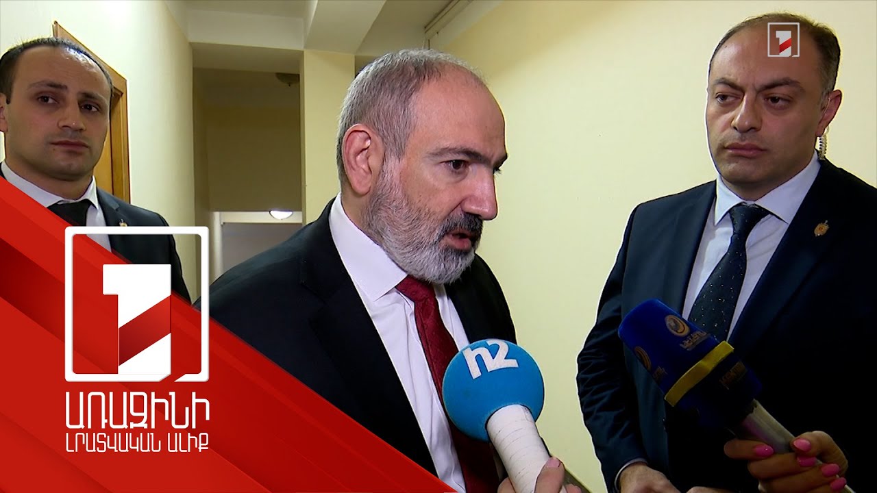 Վարչապետ Փաշինյանը՝ Ադրբեջանի հետ խաղաղության պայմանագրում երաշխիքների համակարգի կարևորության մասին