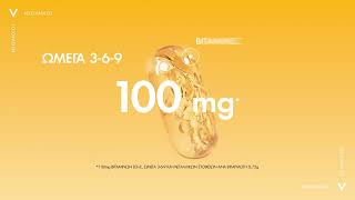 100ml θρεπτικών συστατικών σε μια κρέμα, κατάλληλη για κάθε τύπο επιδερμίδας | Vichy Greece